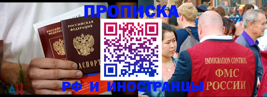 регистрация для школы в Волгореченске